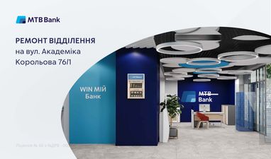 Обновленное отделение № 25 на ул. Академика Королева 76/1 в Одессе