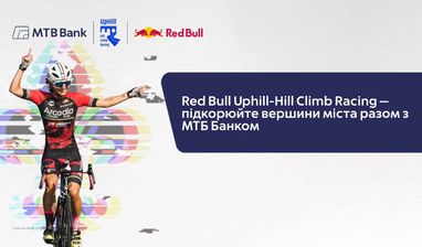Red Bull Uphill-Hill Climb Racing — покоряем вершины Одессы вместе с МТБ Банком