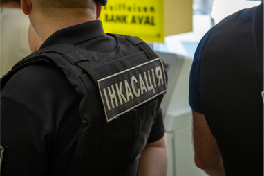 НБУ гармонізував правила інкасації з нормами ЄС