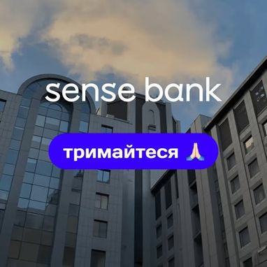 СК «Арсенал Страхование» благодарит Sense Bank за вклад в совместную борьбу