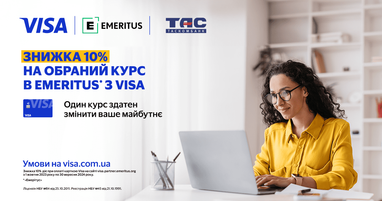 Отримайте знижку 10% на обраний курс в Emeritus з карткою Visa від Таскомбанк до 30 вересня 2024 року