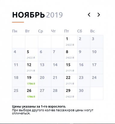 SkyUp запустила новий рейс із Харкова