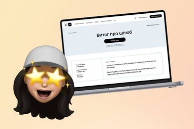 Повторные свидетельства и выписки ГРАГС снова доступны на портале «Дія»: как заказать