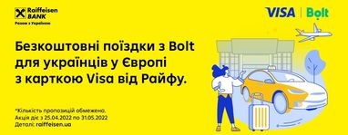 Безкоштовні поїздки для українців в Європі з Bolt та Visa від Райфу