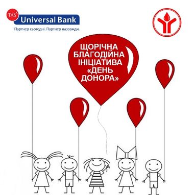 «День донора» в Universal Bank