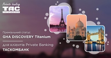 Преміальний статус Gha Discovery Titanium для клієнтів Private Banking Таскомбанк