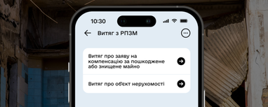Выписка о поврежденном или разрушенном жилье теперь доступна в «Дія»