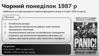 Эксперт назвала ключевые правила, которые должен знать каждый инвестор во время финансового кризиса