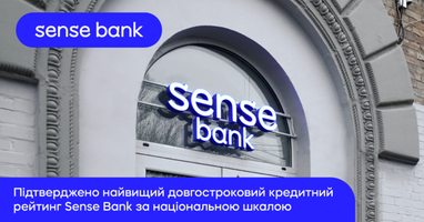 Подтвержден высочайший долгосрочный кредитный рейтинг Sense Bank по национальной шкале
