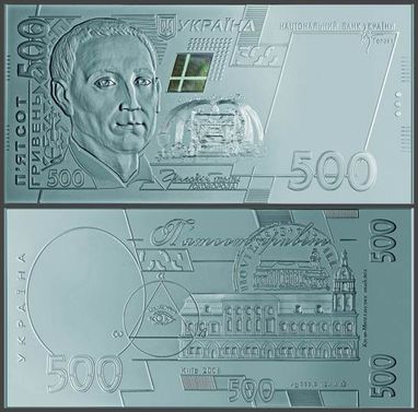 НБУ выпустил сувенирные банкноты из серебра (фото)
