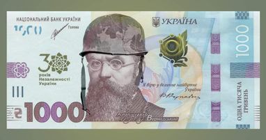 Украина начнет продажу военных облигаций частным лицам за рубежом