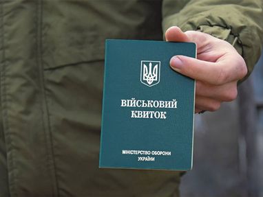 Кабмін врегулював запуск кабінету військовозобов'язаного