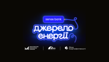 Sense Bank, Министерство экономикиФРП и Фонд энергоэффективности запускают совместный проект