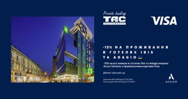 Подорожуйте з комфортом, зупинившись в готелі Ibis та Adagio