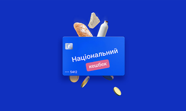 «Национальный кешбэк»: можно ли закрыть карту