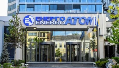 Рада ухвалила закон про корпоратизацію "Енергоатома"