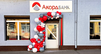 Акордбанк відкрив нове відділення у м. Дрогобич