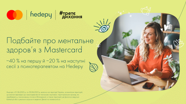 Позаботьтесь о ментальном здоровье с Mastercard