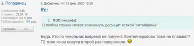 "Укрпочта" и посылки из Китая: что думают читатели Finance.ua