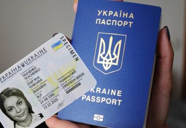 Чи можна потрапити в країни ЄС за паспортом старого зразка: відповідь ДПСУ