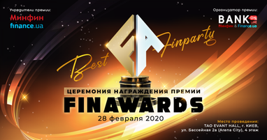 FinAwards 2020: нагородження найкращих банків і яскраве шоу