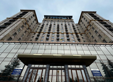 Інвестфонд планує залучити до 10 тис. інвесторів для приватизації готелю «Україна»