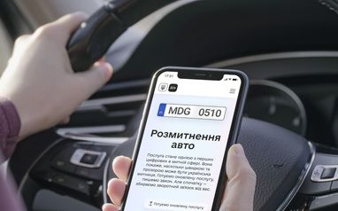 Федоров повідомив, коли буде зареєстровано законопроєкт про розмитнення автомобілів у «Дії»