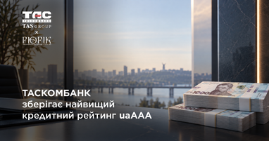 Агентство «Рюрік» підтвердило довгостроковий кредитний рейтинг Таскомбанку на рівні uaAAA