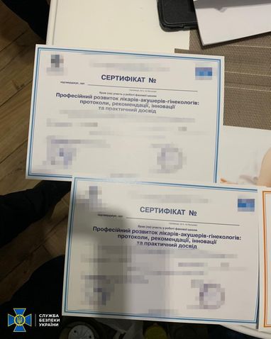 СБУ разоблачила мошенническую схему в медицинских вузах Киева (фото)