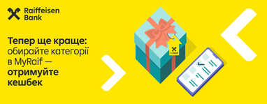 Выбирайте свои 2 категории для кешбэка от Райфа по расчету карточкой