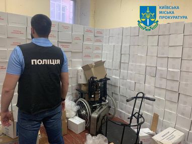 Общество Красного Креста выявило недостачу гуманитарной помощи на 3,6 миллиона гривен