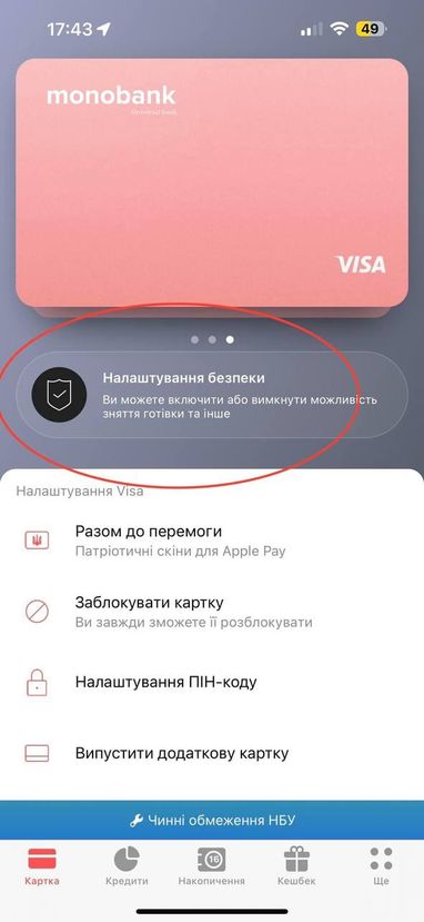 Зображення: telegram OGoMono
