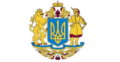 Верховна Рада підтримала законопроєкт про великий Державний Герб України