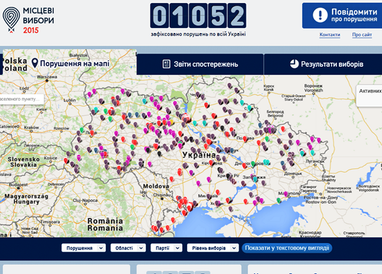 На місцевих виборах в Україні ОПОРА зафіксувала понад 1000 порушень
