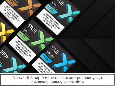 STLTH Vape — канадское качество и множество вкусов. На украинском рынке электронных сигарет появился новый игрок