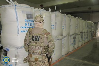 В Винницкой области арестовали активы российской компании на 2 миллиарда