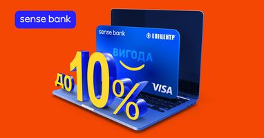 Sense Bank и «Эпицентр» запустили акцию со скидками до 10% для владельцев карты «Выгода»