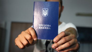 Як українцям за кордоном підтвердити страховий стаж у разі безробіття