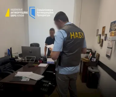НАБУ разоблачило топ-чиновников Минюста на незаконном завладении 10 млн гривен во время закупок
