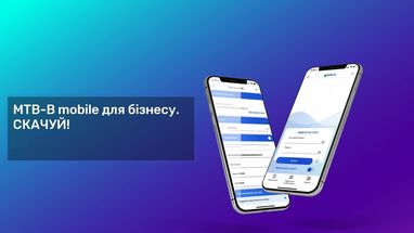 Знайомтесь: МТВ-В mobile!