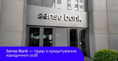 Sense Bank — лидер по кредитованию юридических лиц