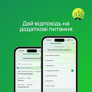Здоровая команда — сильная команда!