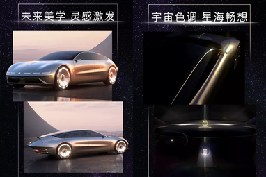Buick показал флагманский седан будущего (фото)