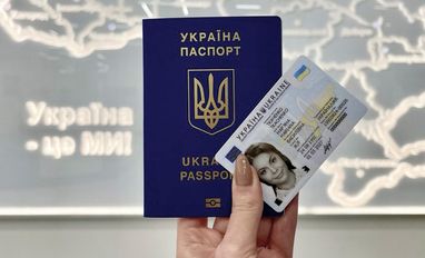 Закордонні паспорти та ID-картки: в Польщі подорожчали ціни на послуги для українців