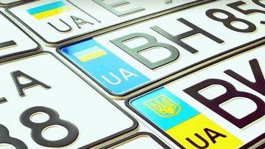 Украинцы смогут получать номера и техпаспорт на авто по почте