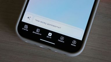 Новые услуги через «Дію»: в правительстве готовят изменения для работников и работодателей