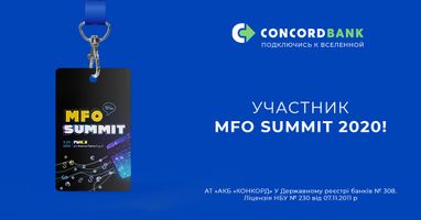 Concordbank - участник MFO SUMMIT 2020