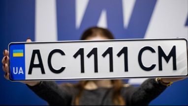 В Украине заработала новая услуга для автомобилистов — бронирование номерных знаков для авто