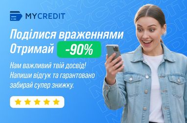 На ярком изображении — улыбающаяся молодая женщина справа, восхищенно смотрящая в экран смартфона, тогда как слева расположен текстовый призыв к действию, с логотипом сервиса и звездочками рейтинга.