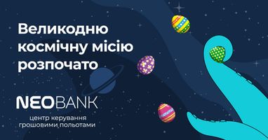 Мировой тренд: Neobank создал для клиентов пасхальную игру с социальной миссией